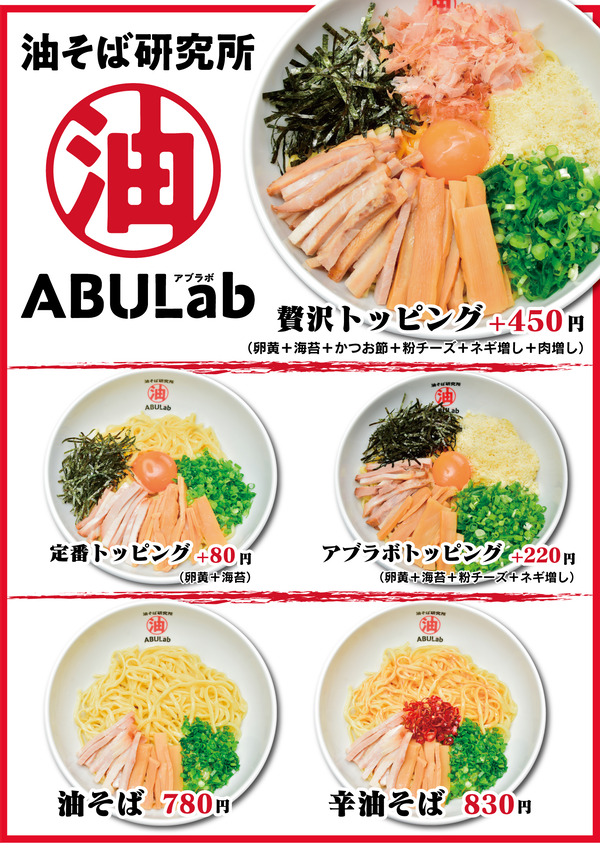 メニュー