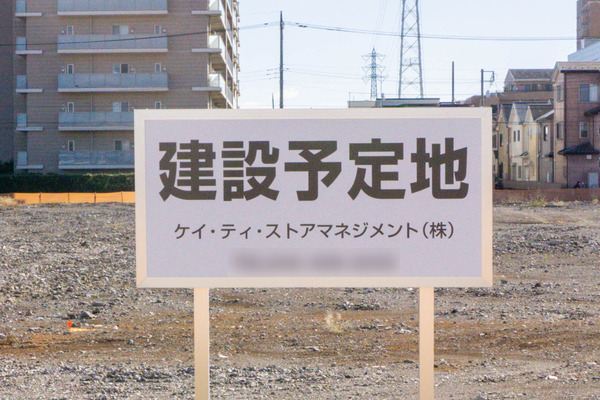 名称未設定-2512051-14