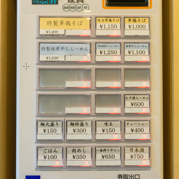 名称未設定-2304261-36