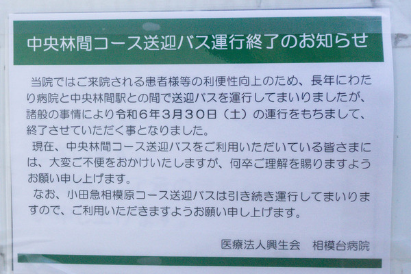 名称未設定-2310181-6