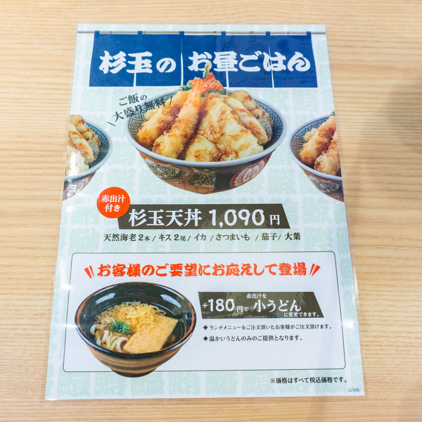 名称未設定-202210211-12