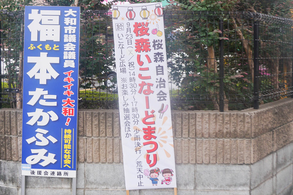 名称未設定-2509111-34