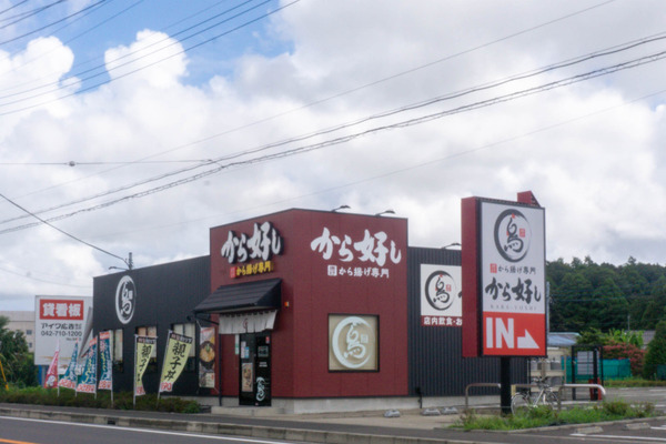 名称未設定-2308231