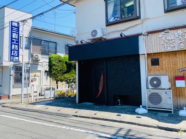 Dining Bar えほんの看板