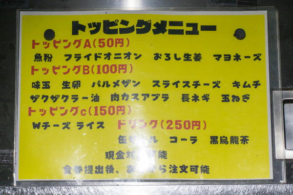 名称未設定-2409101-11