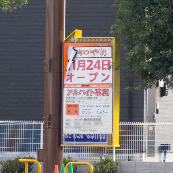 名称未設定-2211181-3