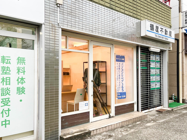名称未設定-2410241
