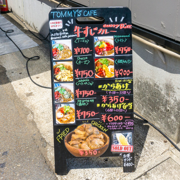 名称未設定-202205241-5