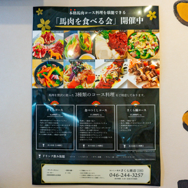 名称未設定-2308181-26