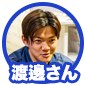 アイコン2