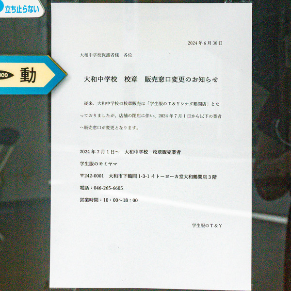 名称未設定-2408071-36