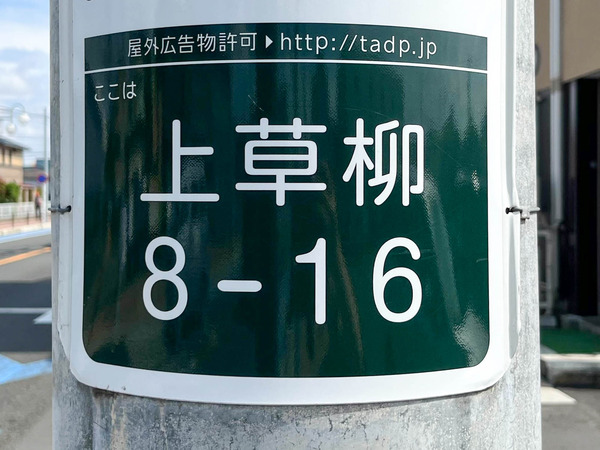 名称未設定-2305301-2