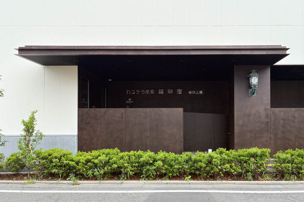 カステラ店-2607274