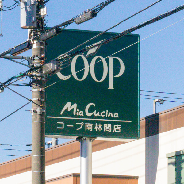 名称未設定-2401121