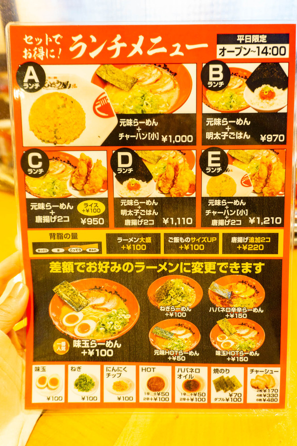 ずんどう屋-2205176