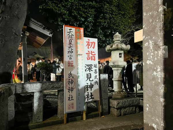 名称未設定-2412311-16