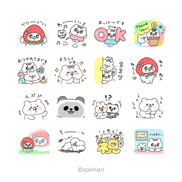 スタンプ