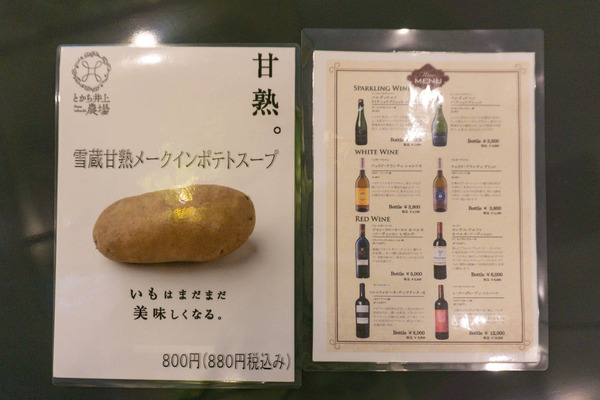 名称未設定-2401181-21