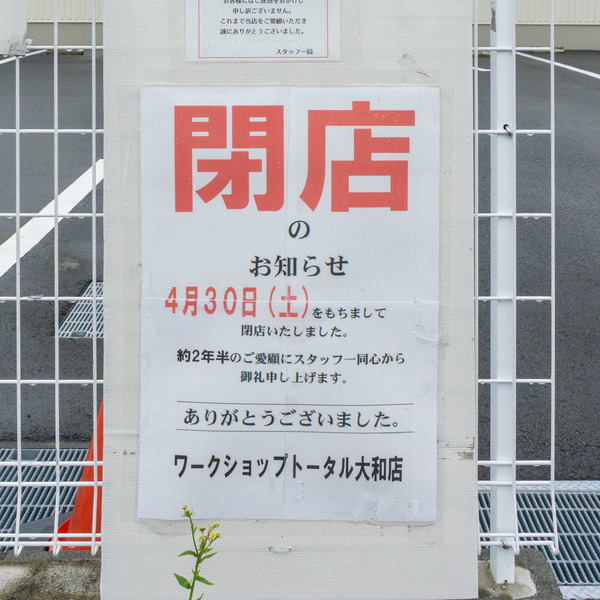 名称未設定-202205311-4