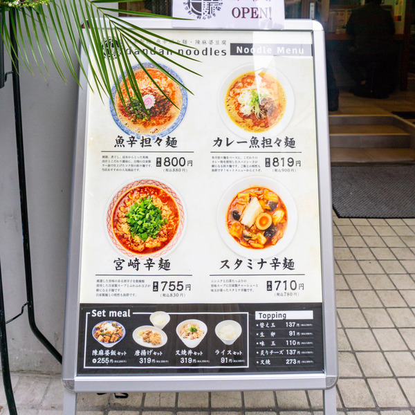 名称未設定-2302071-9