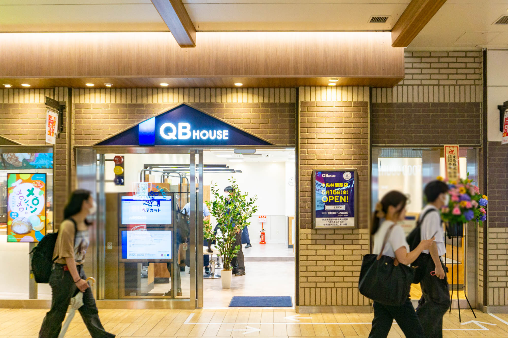 エトモ中央林間にカット専門店「QBハウス」ができてる。『銀座コージーコーナー』があったとこ : 大和とぴっく-やまとぴ