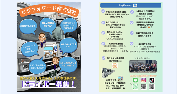 スクリーンショット 2026-01-08 22.52.56