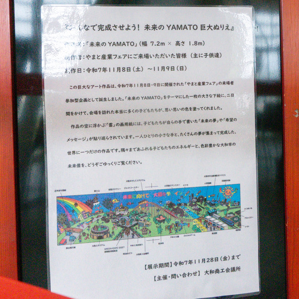 名称未設定-2511131-9