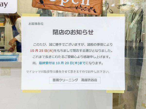 名称未設定-202210171