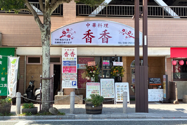 香香-2608256
