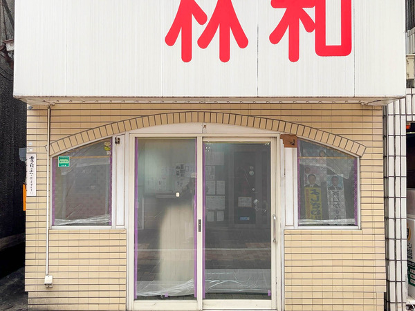 名称未設定-2502031-16