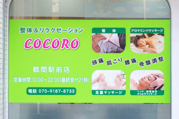 名称未設定-2412091-18