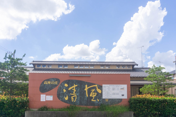 名称未設定-2409091-3