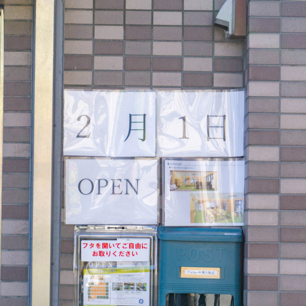 マンション&施設-2302095