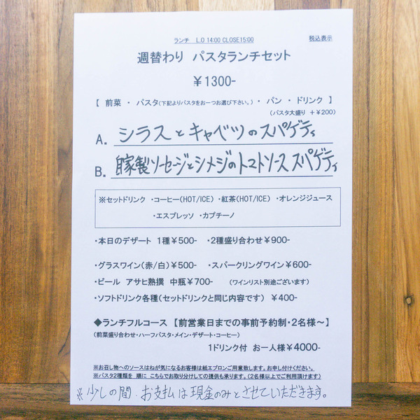 名称未設定-2309281-23