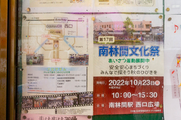 名称未設定-202210071-7