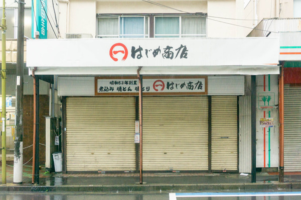 名称未設定-202207261-7