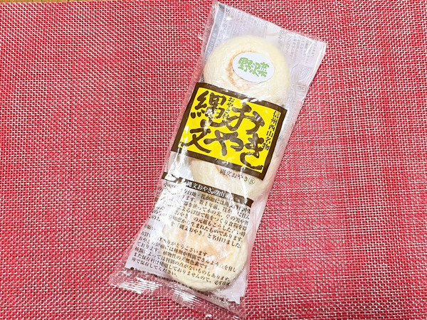 名称未設定-2312261-12