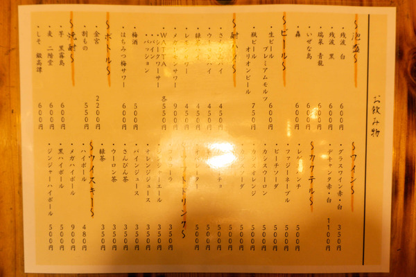 名称未設定-2501231-26