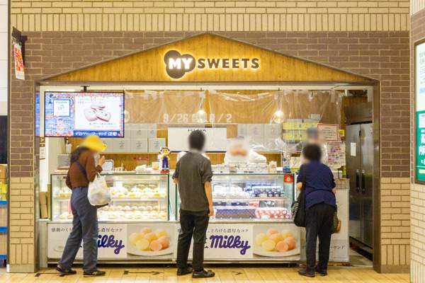 フジヤ-2209267