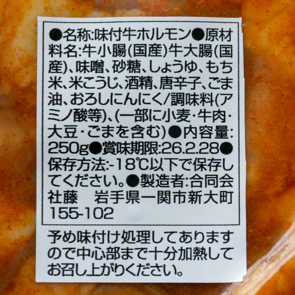 名称未設定-2403281-7