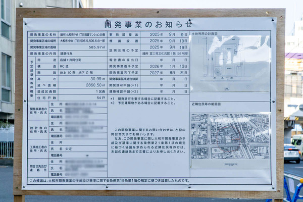 第一ホテル前駐車場-2602193