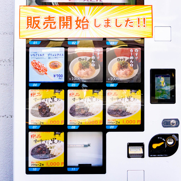 まかないキッチン-2210011