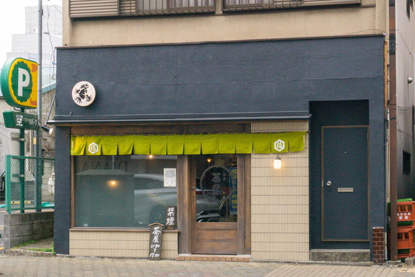 名称未設定-2402011-17