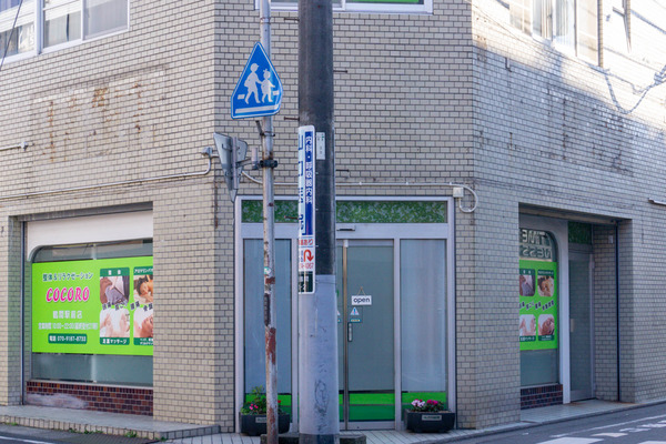 名称未設定-2412091-20