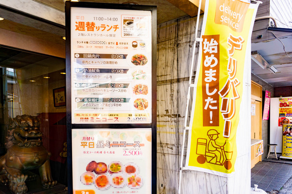 北京飯店-2203258