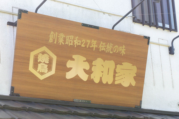 名称未設定-2308031-34