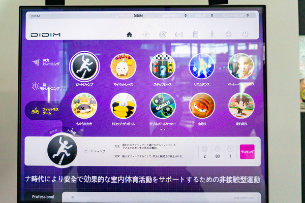 人間クレーン-22122515