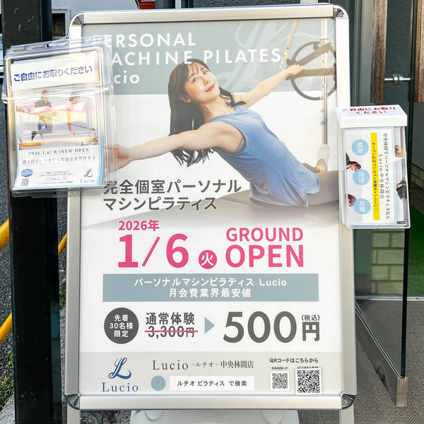 名称未設定-2601201-9