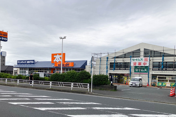 セイムスつきみ野店-2605283