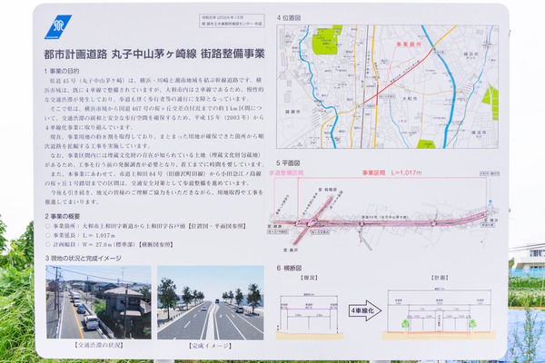 名称未設定-2505161-41